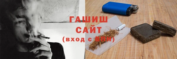 бошки Баксан