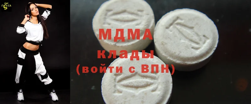 MDMA кристаллы  Уварово 