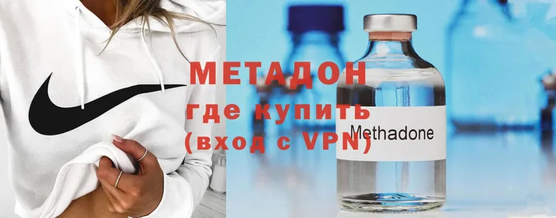 МЕТАДОН VHQ  Уварово 